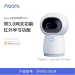 아카라 2K 실내 카메라 인식 제스처 허브 G3 얼굴 AI 아카라 G3 카메라 받침대 1개