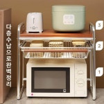 레인지대 전자레인지 선반 거치대 광파오븐렌지대 오브제 밥솥장 다이 전자렌지