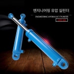 오일 유압실린더 유압 1개 펌프 리프트 스테이 제이스튜 오일 탱크