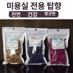 석송자 과일인공수정 농업용 돌송가루 수정 가루 1개 장미 1개