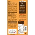 샘표 샘표 샘표 대량구매 닭칼국수 한끼식사 국수맛집 101g 10개