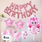 뷰라뷰 캐치 티니핑 하츄핑 해피벌스데이 풍선 세트 4세트