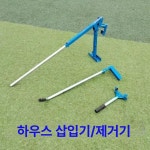 말뚝뽑기 농기구 지주대 대나무 기둥 뽑는 쑥쑥이 파이프 풀러 20관 4분관