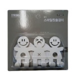 스트롱 흡착 스마일 칫솔걸이 칫솔홀더 칫솔거치대