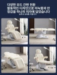 미용전동베드 왁싱 마사지베드 속눈썹 병원 반영구 한의원 의자 마사지 왁싱침대