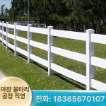 말 농장 게이트 울타리 양계망 가축 앵커 목장