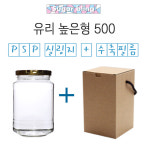 글라스락 슈가블링 NEW 유리병 500 유리병 캡 선물상자 수축필름 실링지 4가지색상선택 골드캡 1개