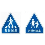 교통안전 표지판 오각 매립지주 60파이x2000