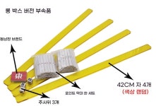 일본 마작 세트 작혼 보드 게임