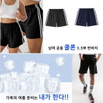주식회사 데이지에스앤씨 | 데이지에스 남여공용 드라이 쿨론 반바지 무지 3부검정 1001