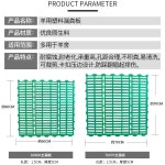 염소 배변판 깔개 플라스틱 패드 목장 배설물 변기 대형견 실리콘 바닥판 반려견 청소 축사 1 쌍근내구성60 60 한장입 약1 5kg
