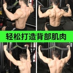 랫풀다운 머신 5종 매드 헬스 등운동 바 맥스 턱걸이 케이블 1번 그립