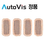 경성오토비스 오토비스 찌든때 극세사 걸레