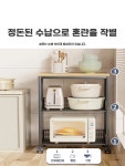 주방수납 바퀴형 철제선반 틈새 정리카트 이동형 이동식 A 3레이어 모바일 버전