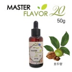 식품향료 식품원료 엠지푸디스 마스터플레이버20 호두향 50g 식품첨가물 식품소재