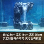 커넷 DS AP 바위 꾸미기 조경 인공 어항 어항폭포 암석 장식 수조 1 백옥사불혼수