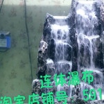 커넷 DS AP 바위 꾸미기 조경 인공 어항 어항폭포 암석 장식 수조 1 백옥사불혼수