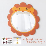 핸드팩토리 유아 양치거울 어린이 동물 아크릴거울 아이방 인테리어 꾸미기 스티커 모래시계 무료증정