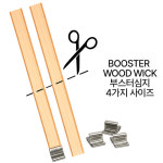 캔들만들기재료 양초DIY재료 캔들나무심지 부스터 -XL 9온즈이상