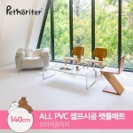 파크론 펫노리터 셀프시공 논슬립 펫롤매트 140 묘하개끌리지