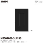 짐보 NK 시리즈 3로 싱글 스위치 세트 일본 A L 코너 1 NKS01008