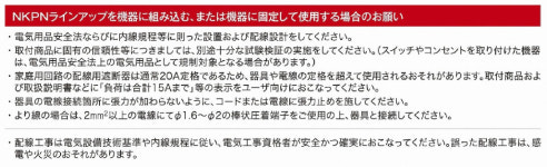 짐보 NK 시리즈 3로 싱글 스위치 세트 일본 A L 코너 1 NKS01008