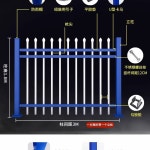 철제담장 주물 마당 울타리 주택 학교 계약금 야외 난간