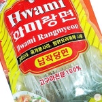 에이치와이 HY 납작당면화미 1kg 고구마당면 찰당면