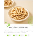 식물성 지구식단 두부면 2종 SET 총4인분 풀무원 쌀떡국 간편국 부대찌개 즉석국 펜트리 홈파티