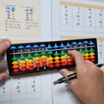 초등 암산 주산 학습용 컬러 주판 13선 교구 학습 뺄셈 계산 완구 교육용 덧셈 수세기 수학 숫자 어린이