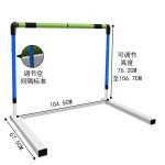 육상 허들 달리기 높이조절 청소년 훈련용 체육대회 학교 불필요 허들