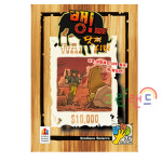 뱅 확장팩 닷지시티 서부 총격전 3 8명 카드게임 팀플레이 그린랜드완구 1개
