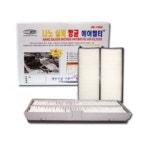 카베스트 향균필터 I30 전면