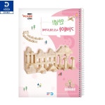 가베가족 도형 구성력 쑥쑥 가베 4 5 5B 6가베 블록놀이 영재 교구 가베홈스쿨