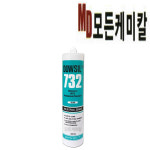 다우코닝 732 RTV Silicone Sealant 카트리지
