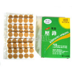 압봉- 기황 은6호