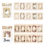 올리브파티 빈티지 액자 플라워미러 감성 다꾸 입체 커팅페이퍼 블루밍10p 프렌치10p 2종 세트 블루밍 프렌치 2세트