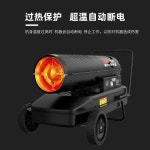 대형온풍기 디젤경유 열풍기 농장 건설현장 공장