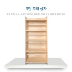 모래놀이치료 치료실 샌드박스 심리 모래 놀이터 비치 2 소나무 9층