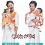 아이편해 쥬얼리 아기띠 사계절용 (색상선택)