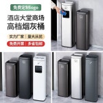 펜션 재떨이 옥외 호텔 쓰레기통 흡연실 야외 휴지통