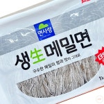 에이치와이 HY 생메밀면 1kg 전문점용 면사랑 메밀냉면사리 젤폴리쉬 냉면재료