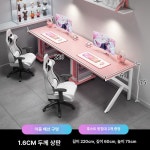 컴퓨터 책상 2인용 게이밍 듀얼 PC방 스타일 에이스 2인용 기본 사이즈