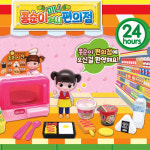 15000콩순이미니24시편의점