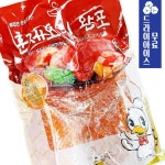 분이네 G 삼아 훈제오리 완포 900g 드라이 바비큐 통완포 냉동