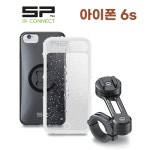 에스피커넥트 sp커넥트 아이폰6s 모토번들 휴대폰거치대 방수케이스 핸들바 마운트 iPhone6s iPhone 6
