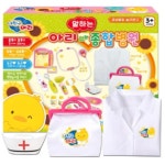 내친구아리 말하는 종합병원 놀이세트 25개