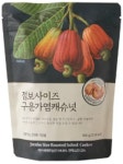 동우농산(주)제3공장 | 동우농산 이마트 구운 가염 캐슈넛 350g
