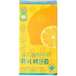 유기농마루 퓨어 레몬즙 스틱 15포