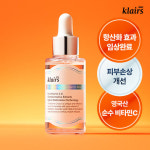 클레어스 순수 비타민C 앰플 35ml